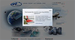 Desktop Screenshot of module.ru